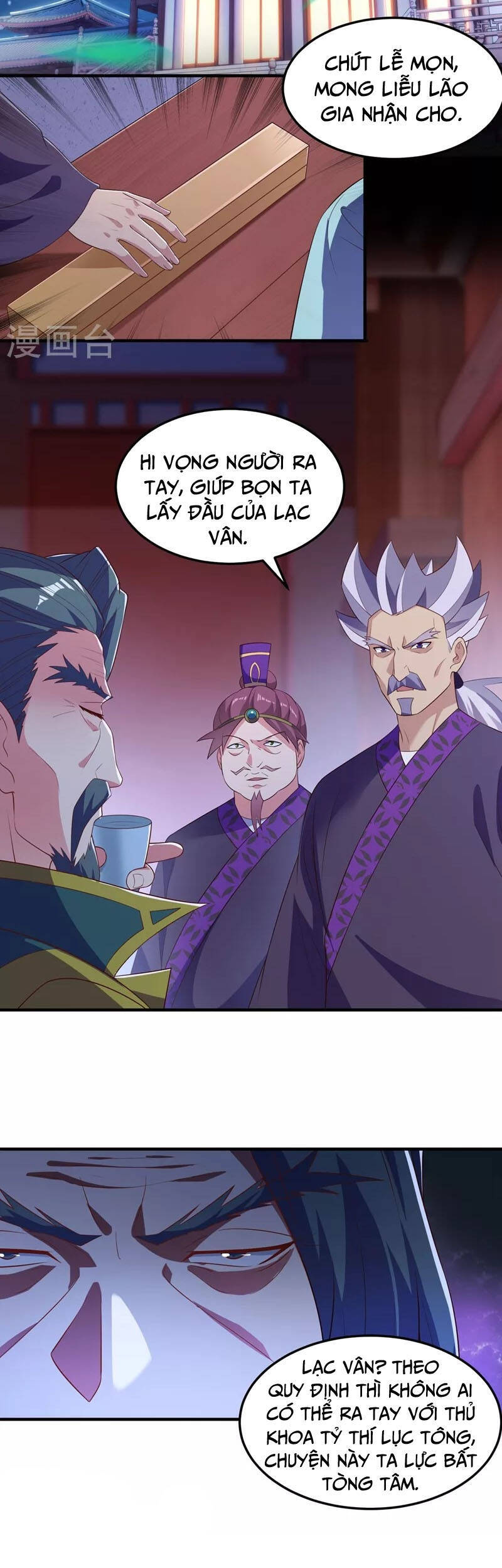 Linh Kiếm Tôn Chapter  476 - 7