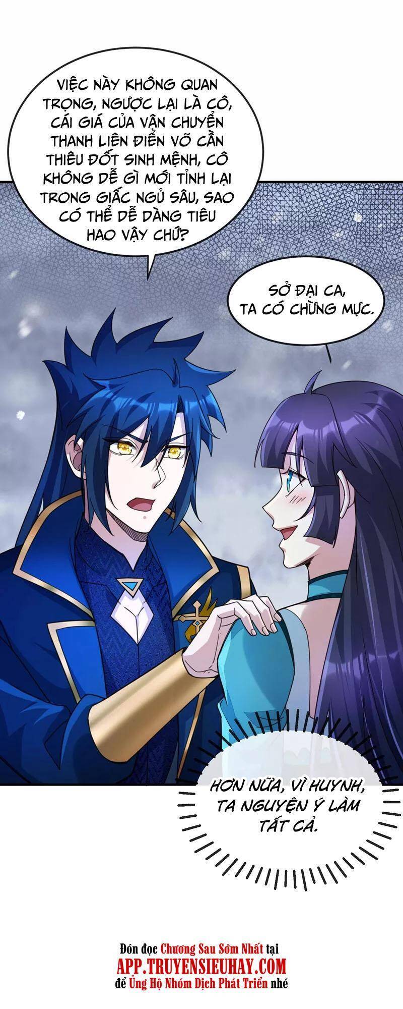 Linh Kiếm Tôn Chapter  511 - 1