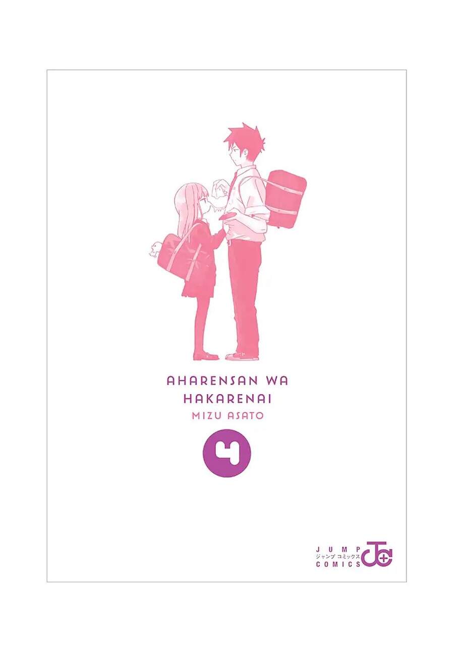 Aharen-San Wa Hakarenai Chapter 38.5 - 29