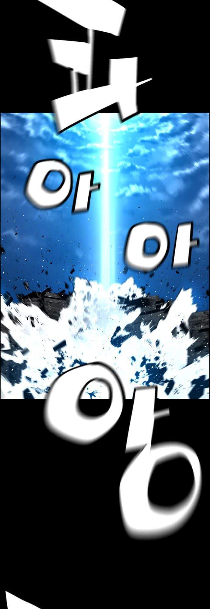 Kẻ Khủng Bố Chapter 135 - 41