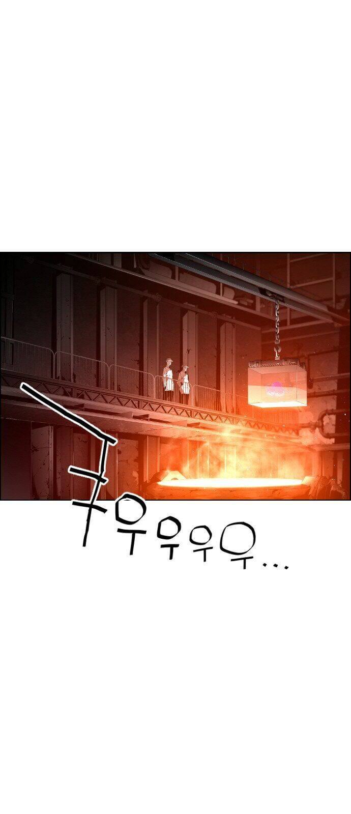 Kẻ Khủng Bố Chapter 100 - 2