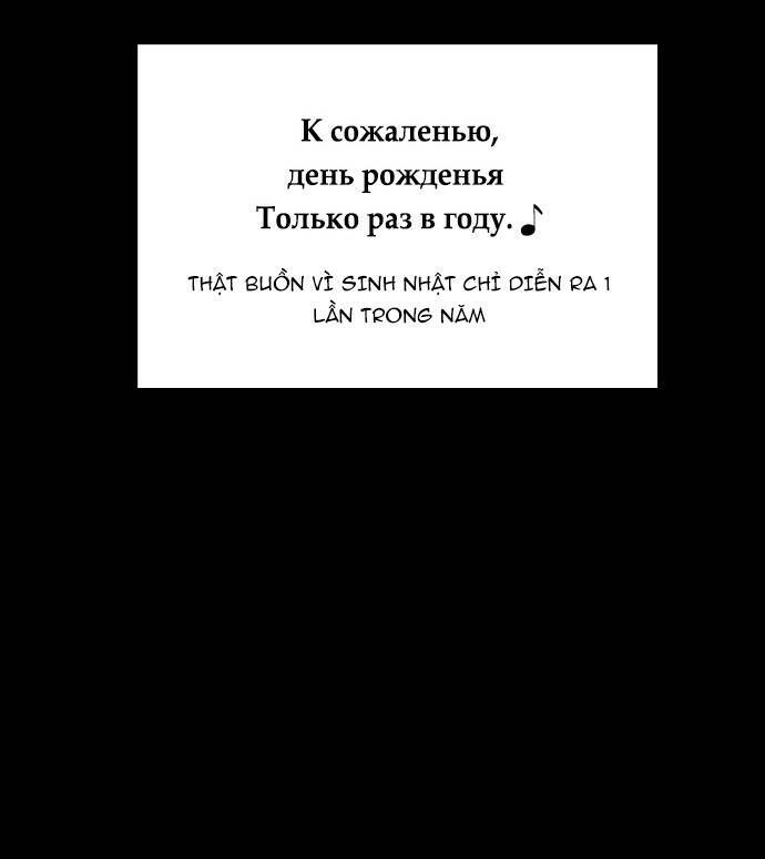 Kẻ Khủng Bố Chapter 110 - 5