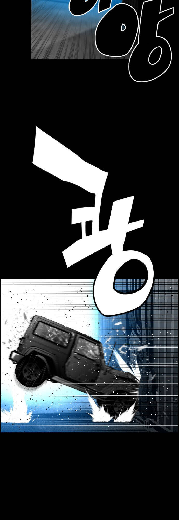 Kẻ Khủng Bố Chapter 110 - 45