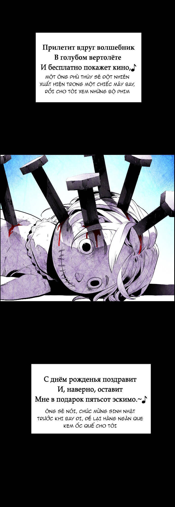 Kẻ Khủng Bố Chapter 110 - 6