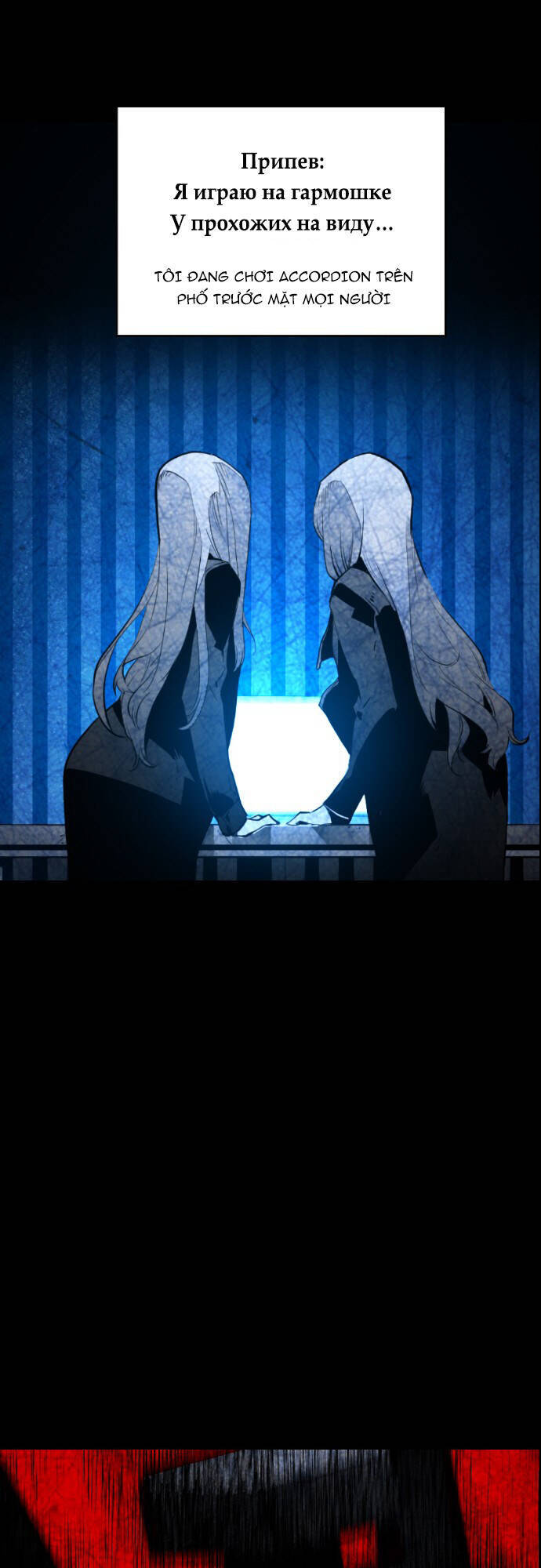 Kẻ Khủng Bố Chapter 110 - 7