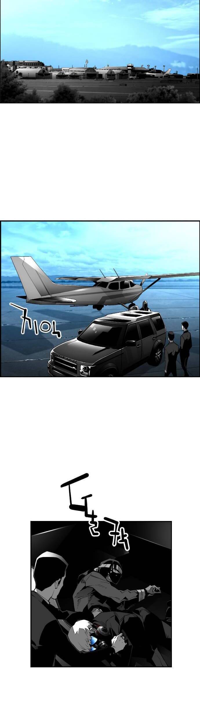 Kẻ Khủng Bố Chapter 140 - 26