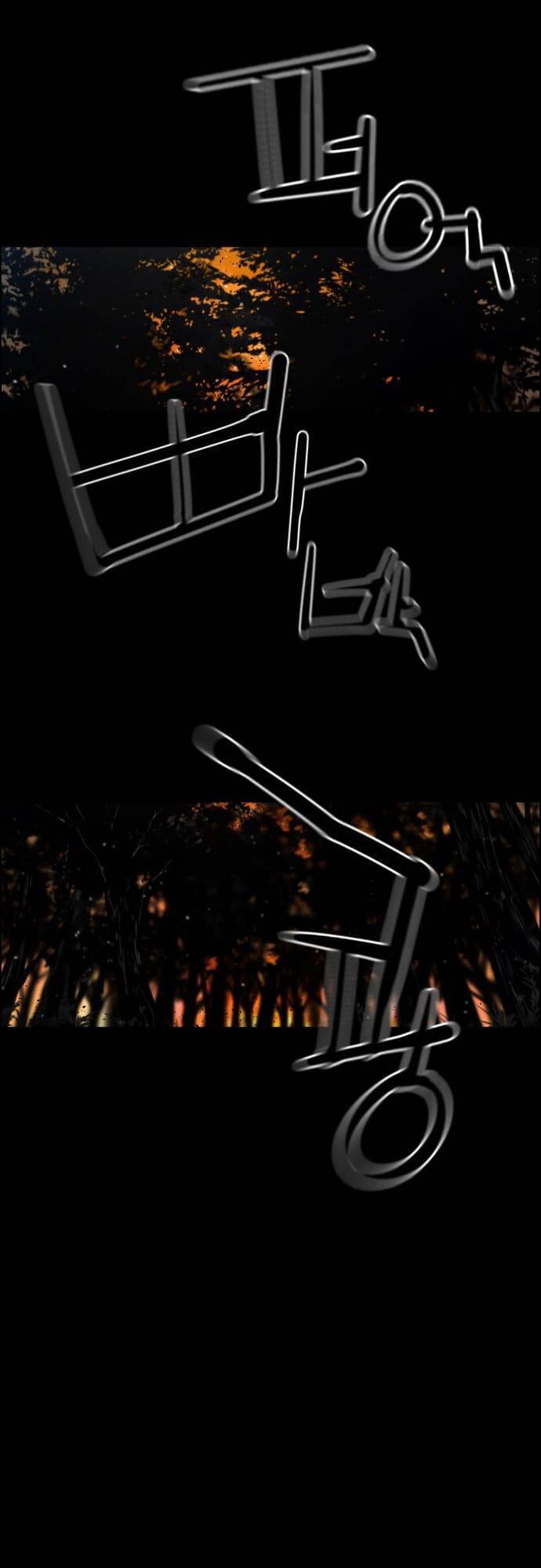 Kẻ Khủng Bố Chapter 146 - 19