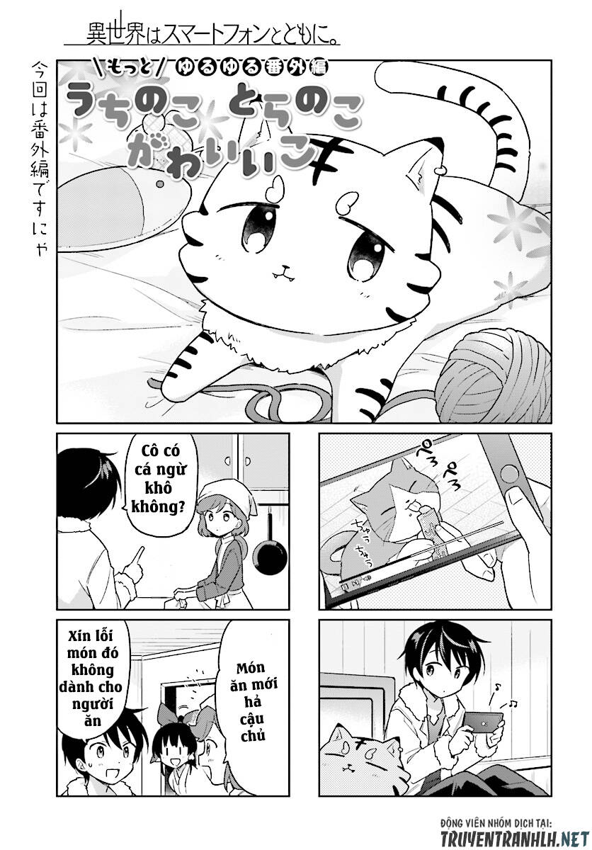 Chuyển Sinh Cùng Chiếc Smartphone Chapter 27.5 - 2