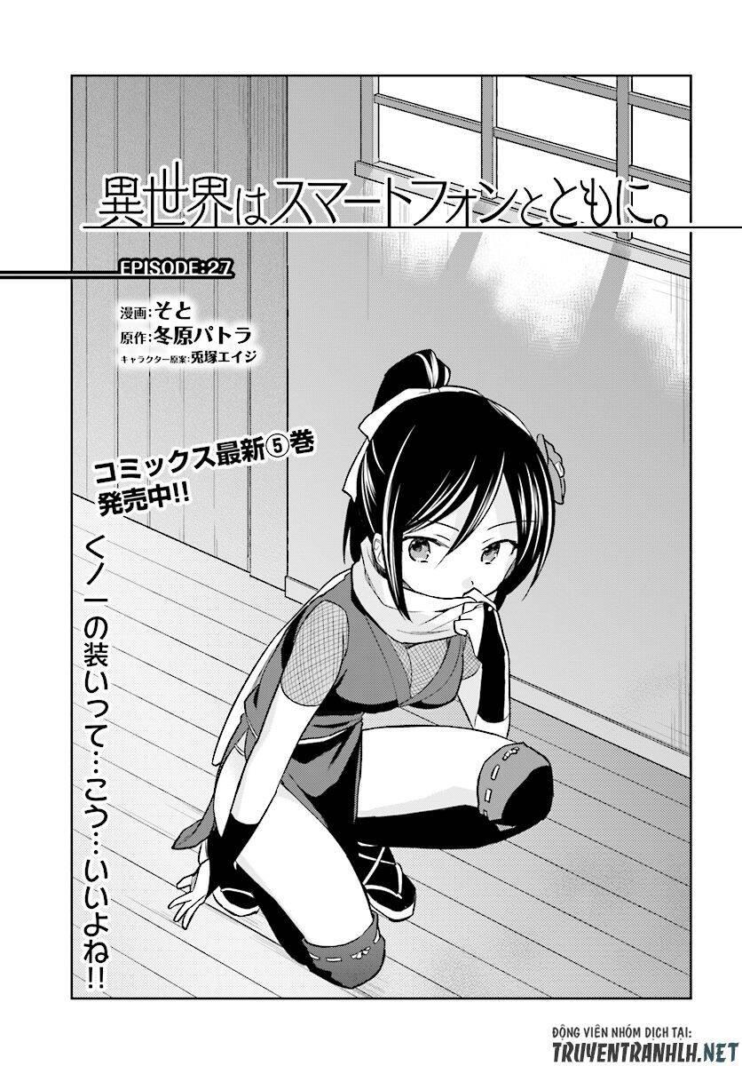 Chuyển Sinh Cùng Chiếc Smartphone Chapter 27 - 4