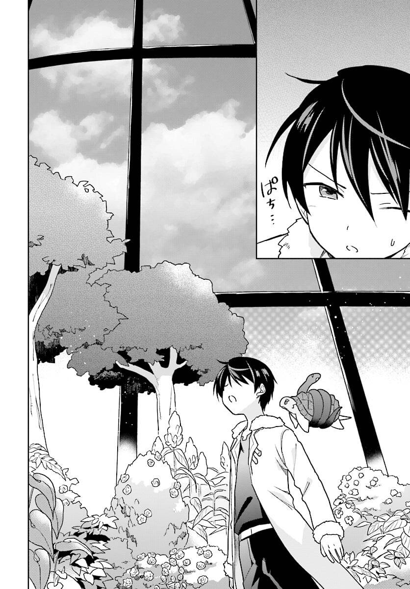 Chuyển Sinh Cùng Chiếc Smartphone Chapter 29 - 24