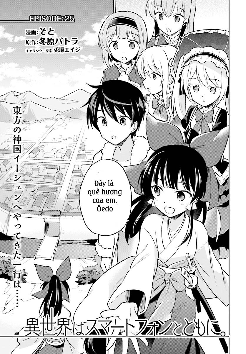 Chuyển Sinh Cùng Chiếc Smartphone Chapter 25 - 2