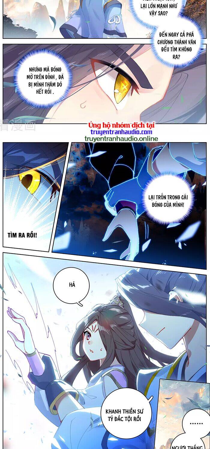 Nguyên Tôn Chapter 322.5 - 3