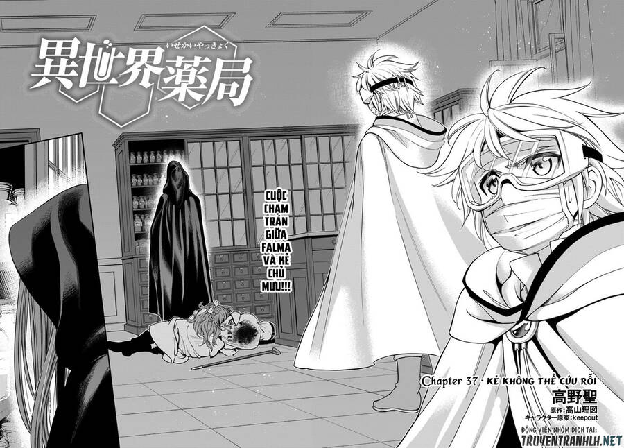 Isekai Yakkyoku Chapter 37 - 3