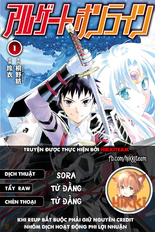 Argate Online Chapter 24 - 1