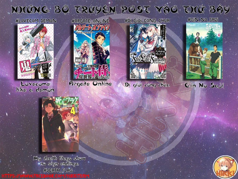 Argate Online Chapter 26 - 2