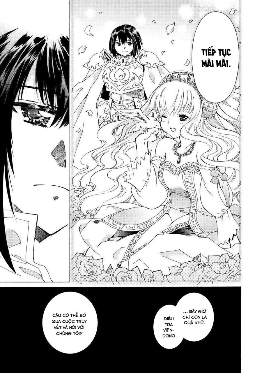 Argate Online Chapter 26 - 13