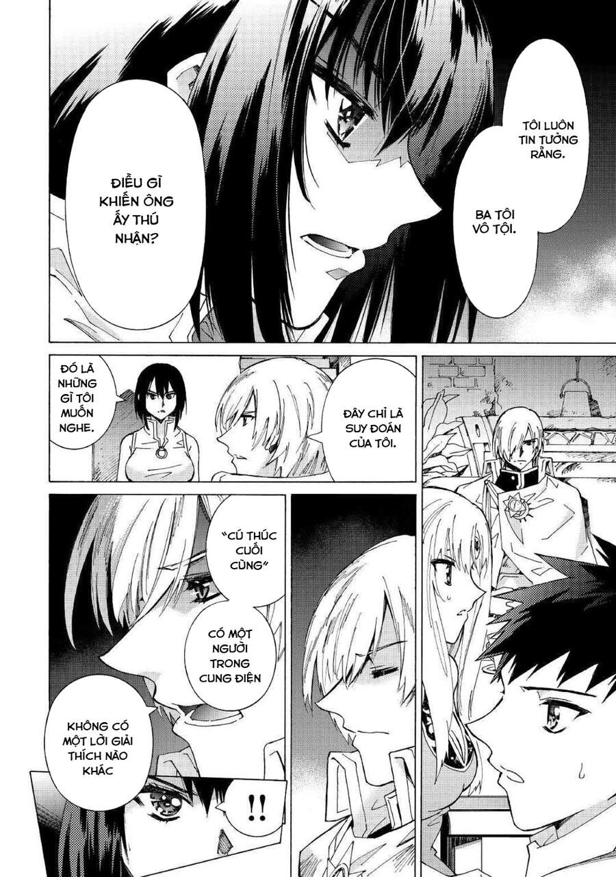 Argate Online Chapter 26 - 14