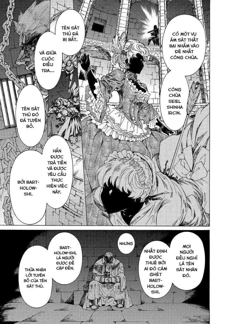 Argate Online Chapter 26 - 7