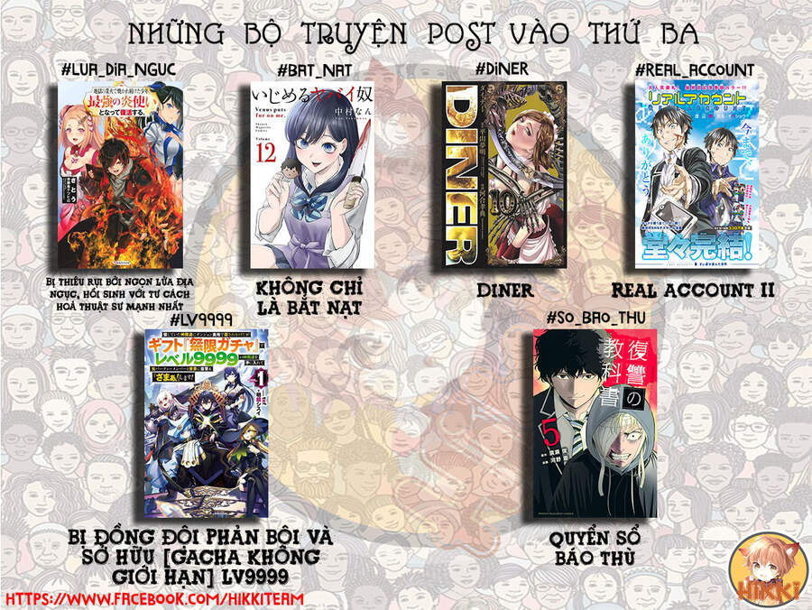 Argate Online Chapter 27 - 2