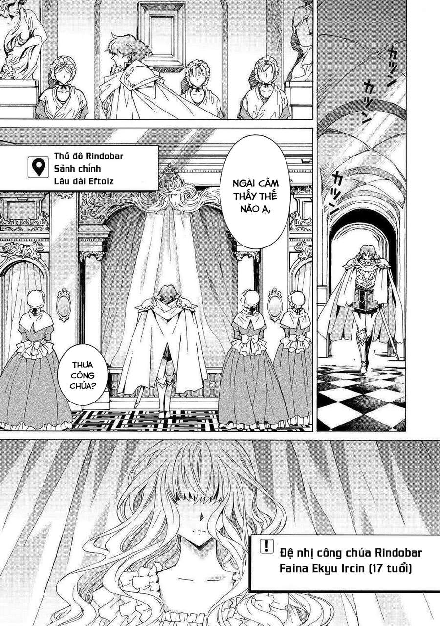 Argate Online Chapter 27 - 3