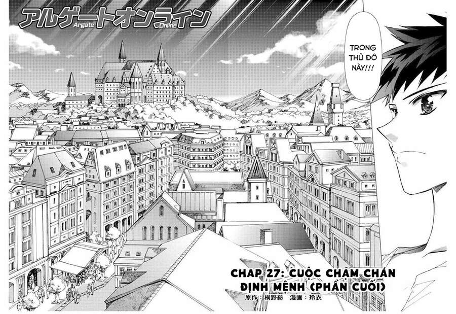 Argate Online Chapter 27 - 8