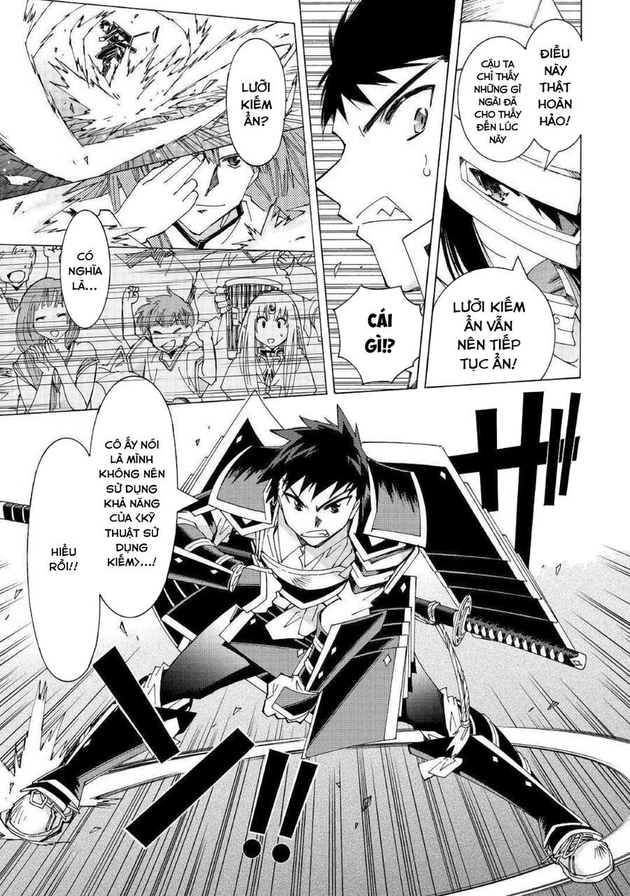 Argate Online Chapter 29 - 17