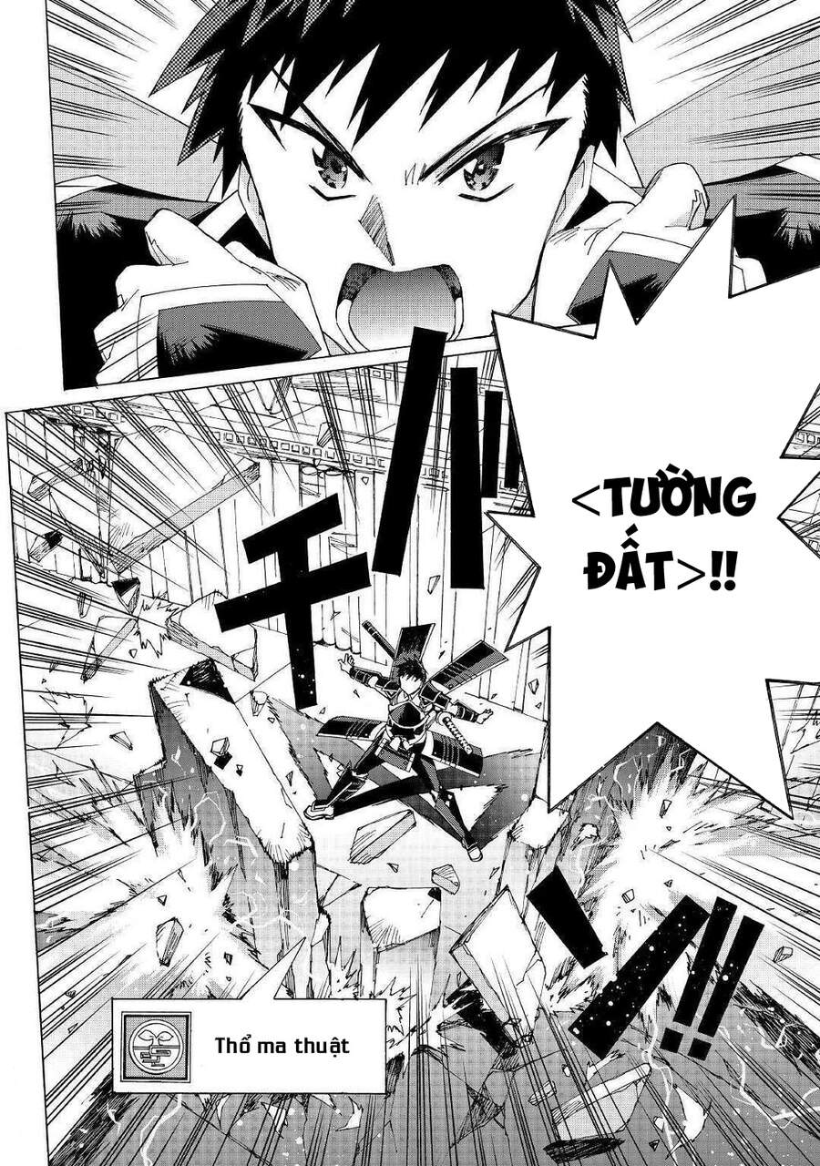 Argate Online Chapter 29 - 18