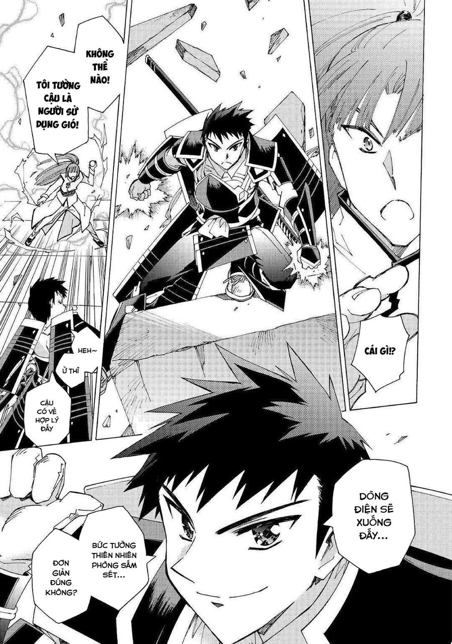 Argate Online Chapter 29 - 19