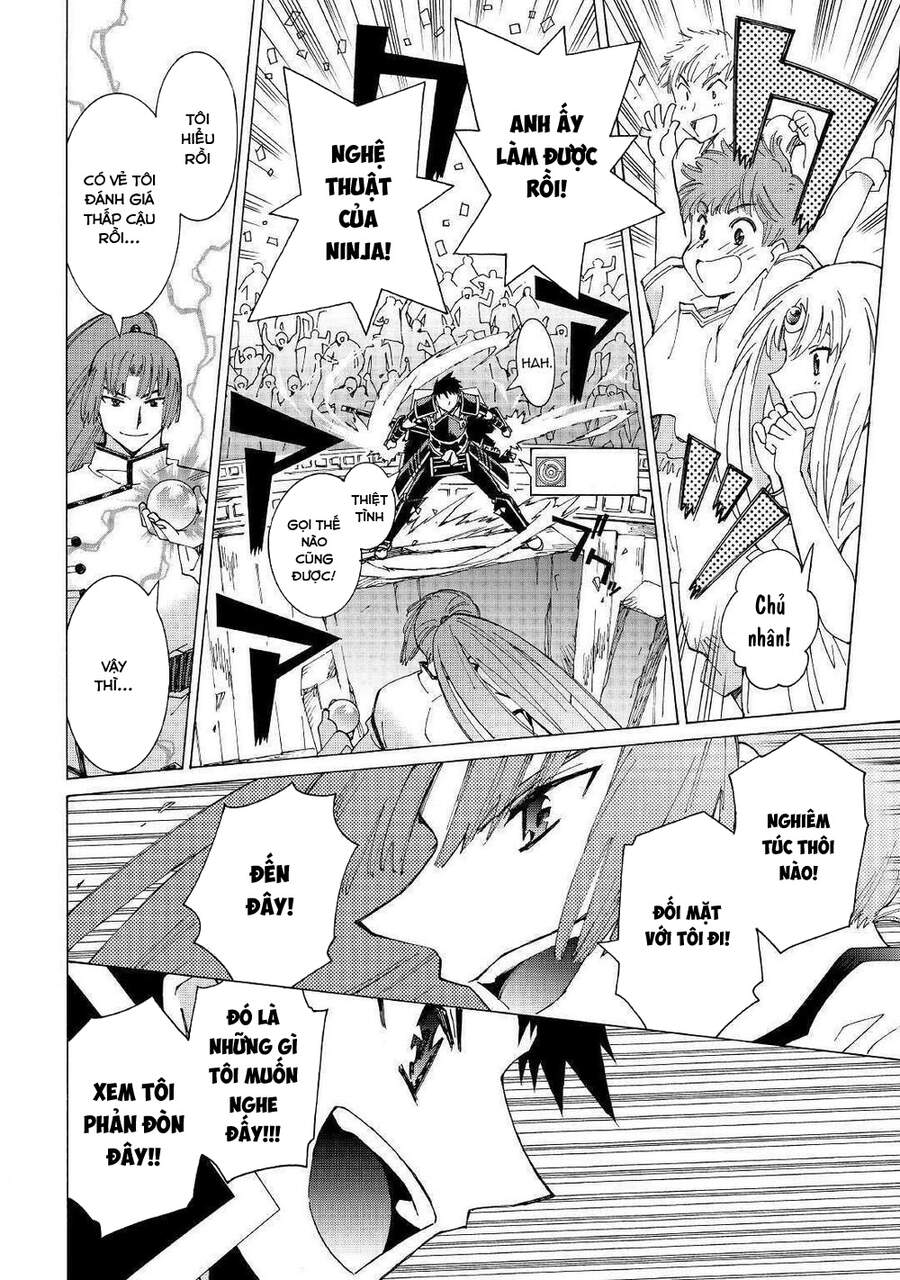 Argate Online Chapter 29 - 20