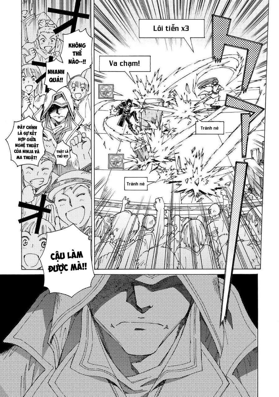 Argate Online Chapter 29 - 21