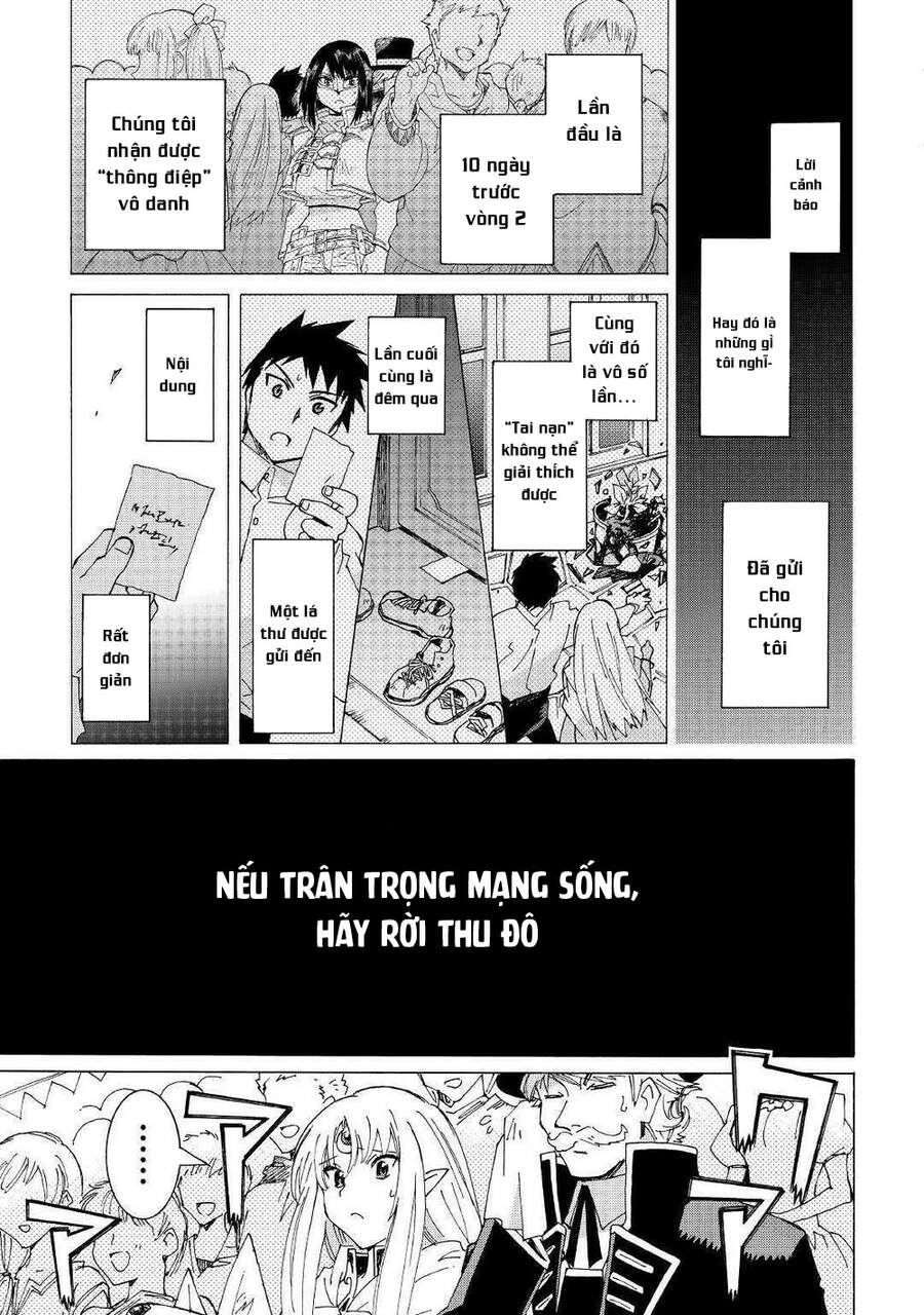 Argate Online Chapter 29 - 5