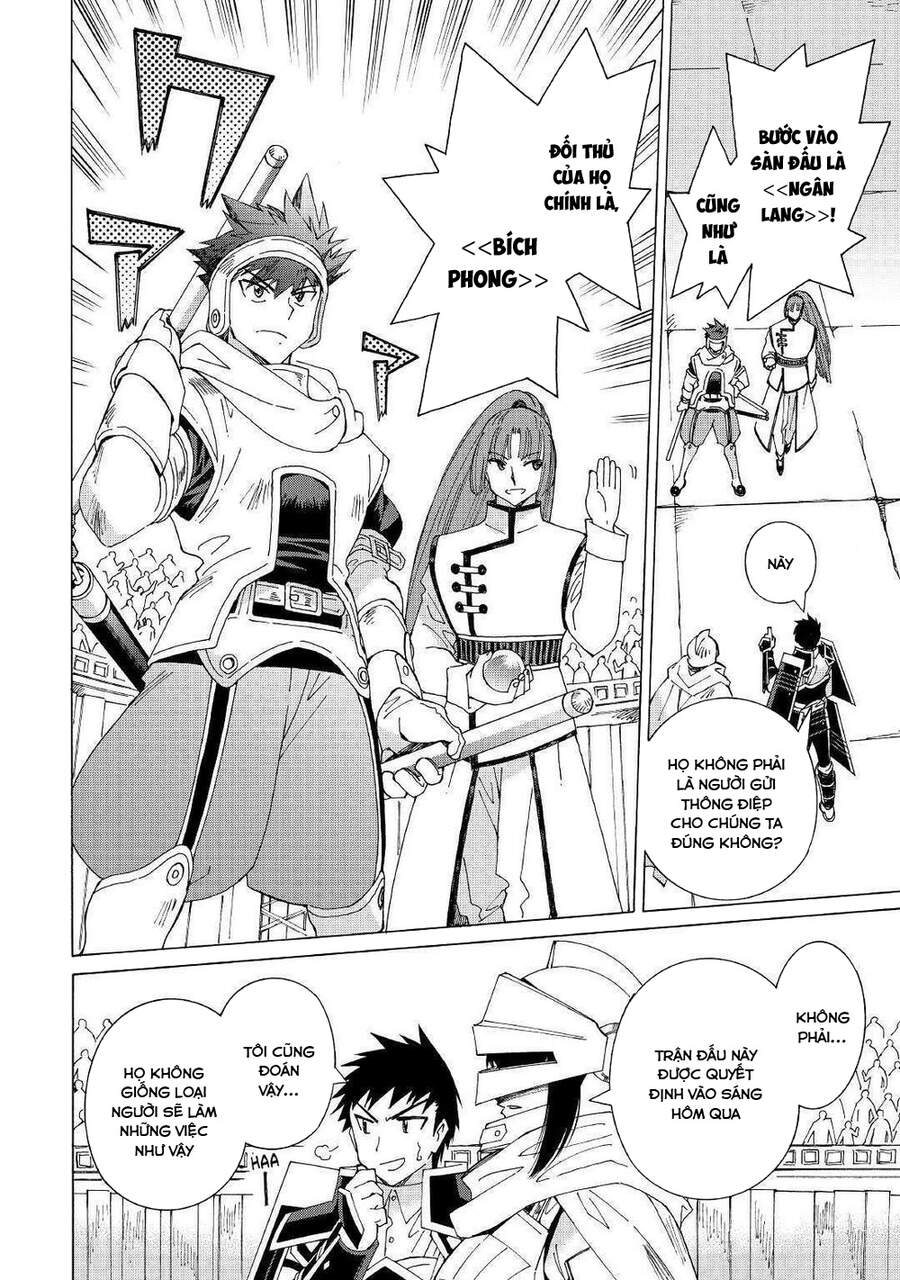 Argate Online Chapter 29 - 6