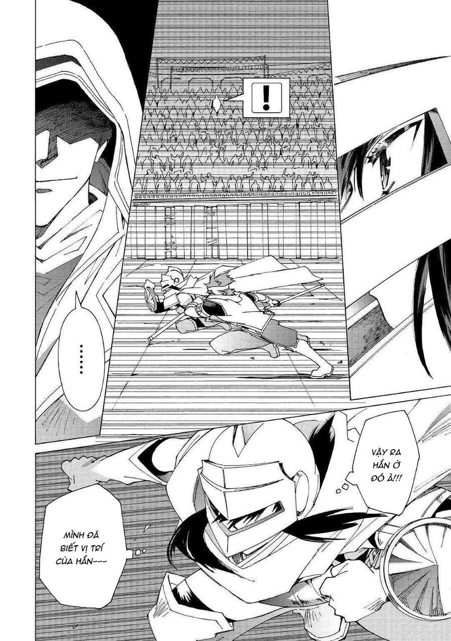 Argate Online Chapter 30 - 12