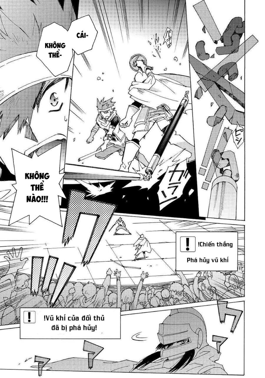 Argate Online Chapter 30 - 19