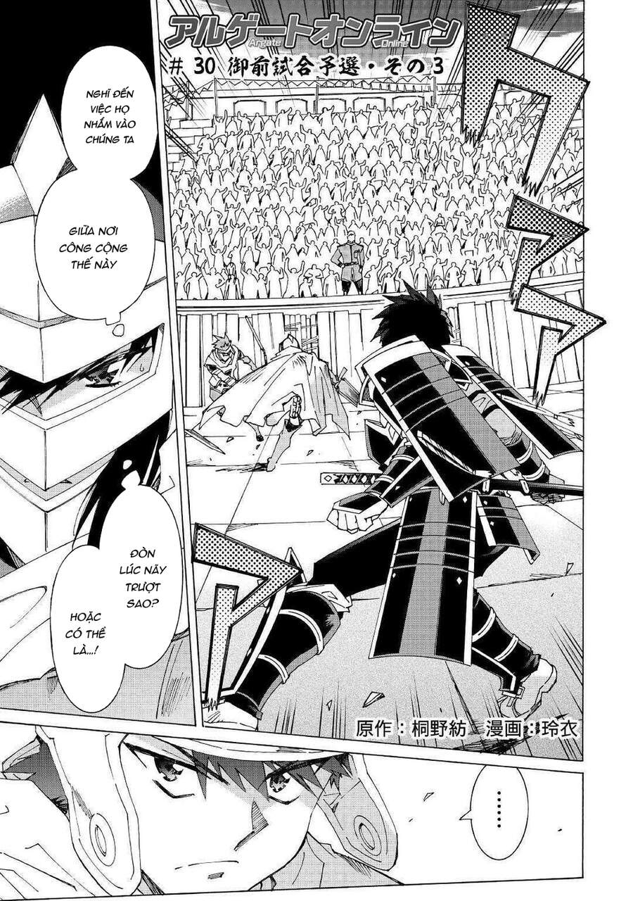 Argate Online Chapter 30 - 3