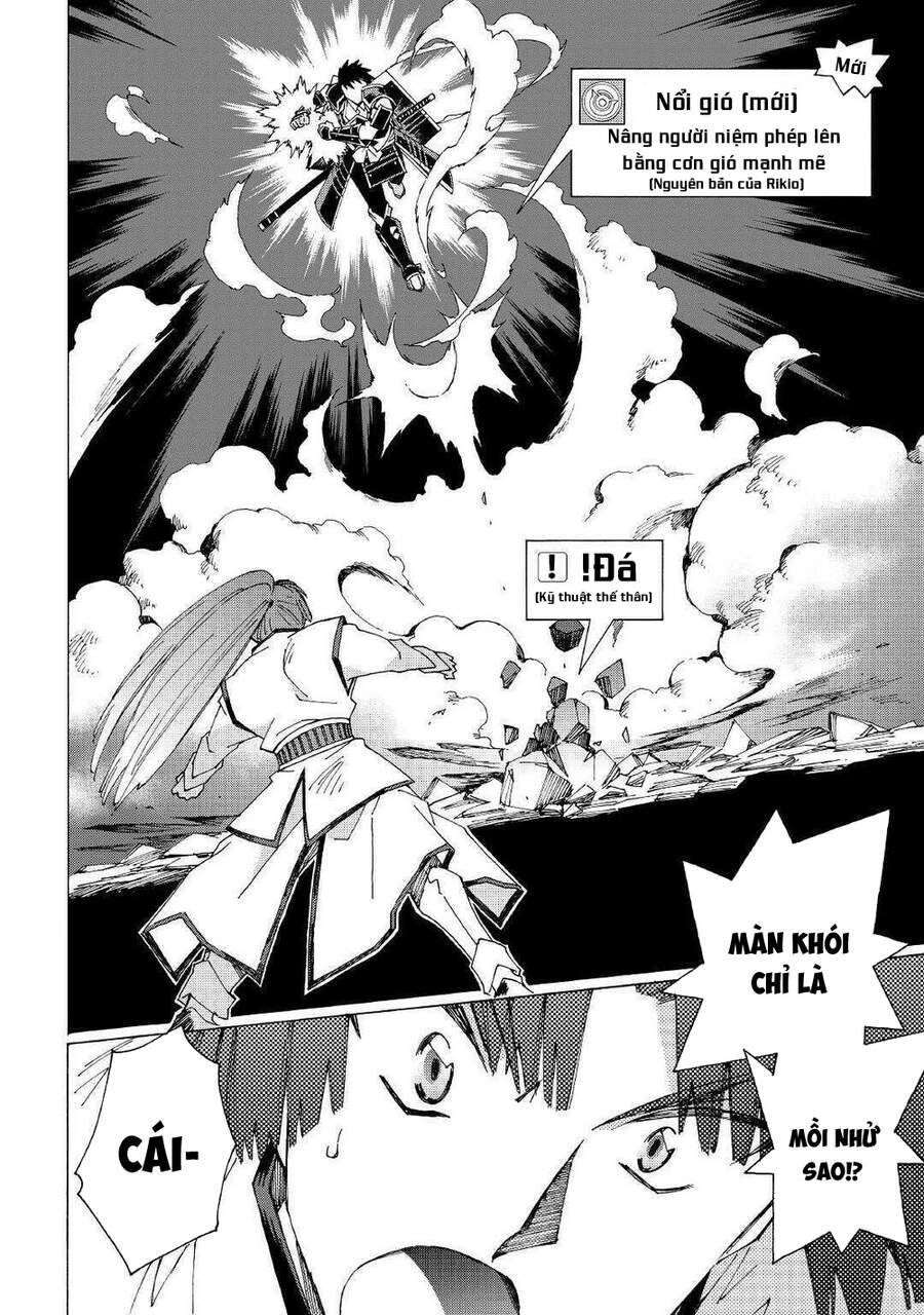 Argate Online Chapter 30 - 25