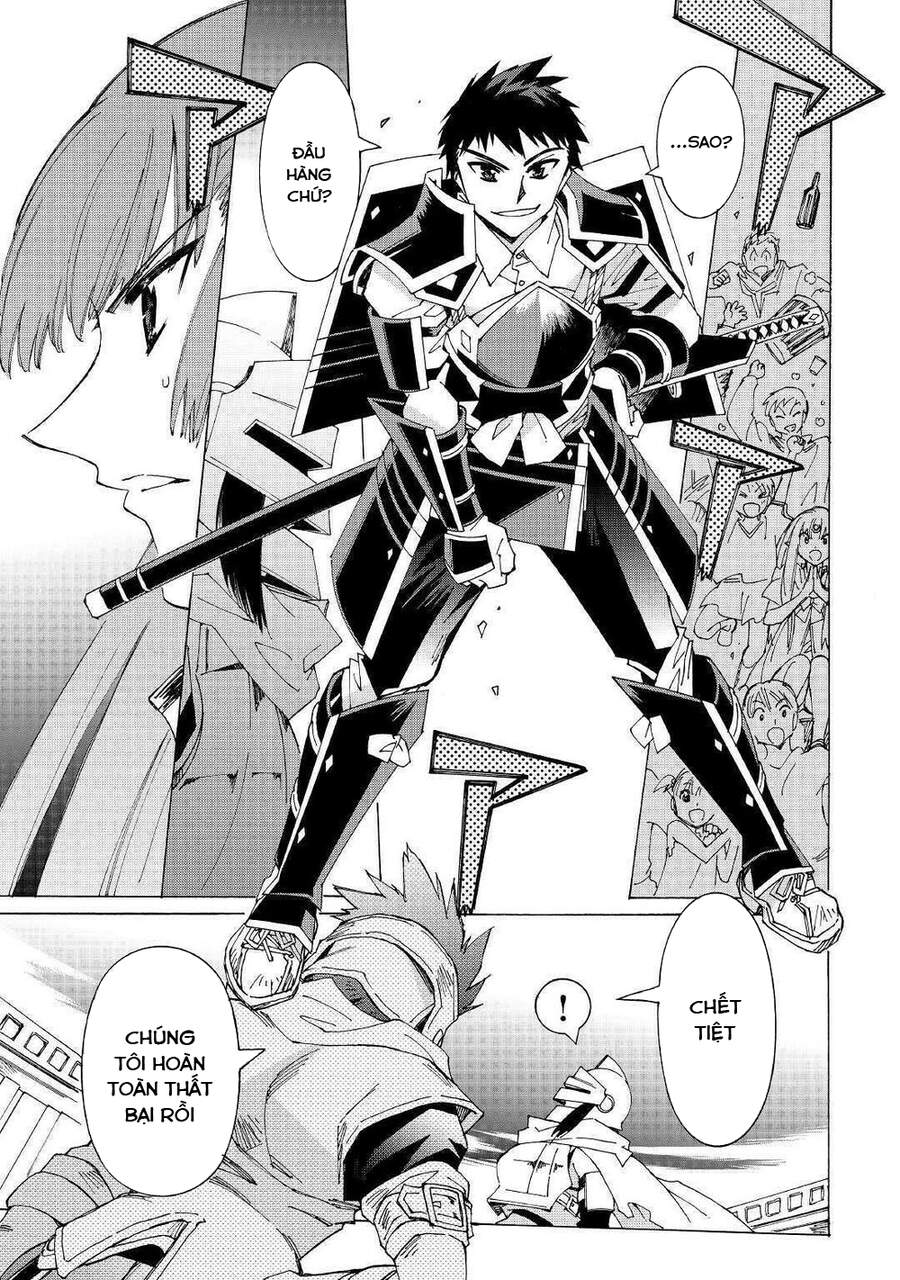 Argate Online Chapter 30 - 30