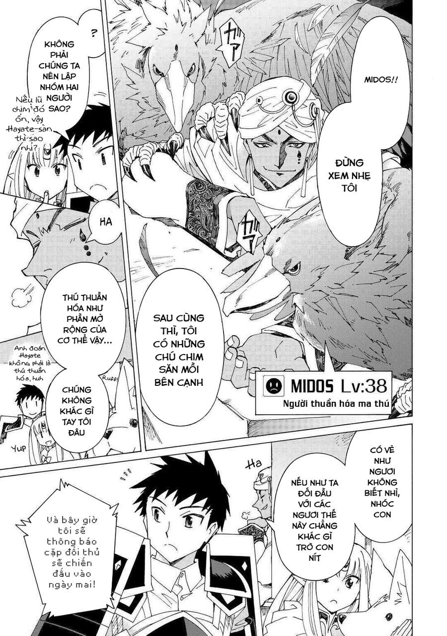 Argate Online Chapter 31 - 20