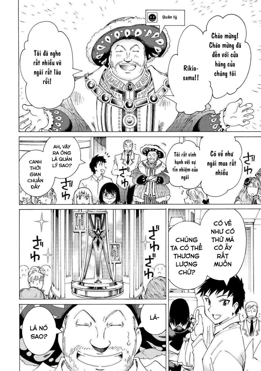 Argate Online Chapter 31 - 29