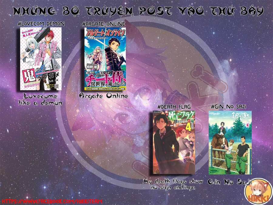 Argate Online Chapter 32 - 2