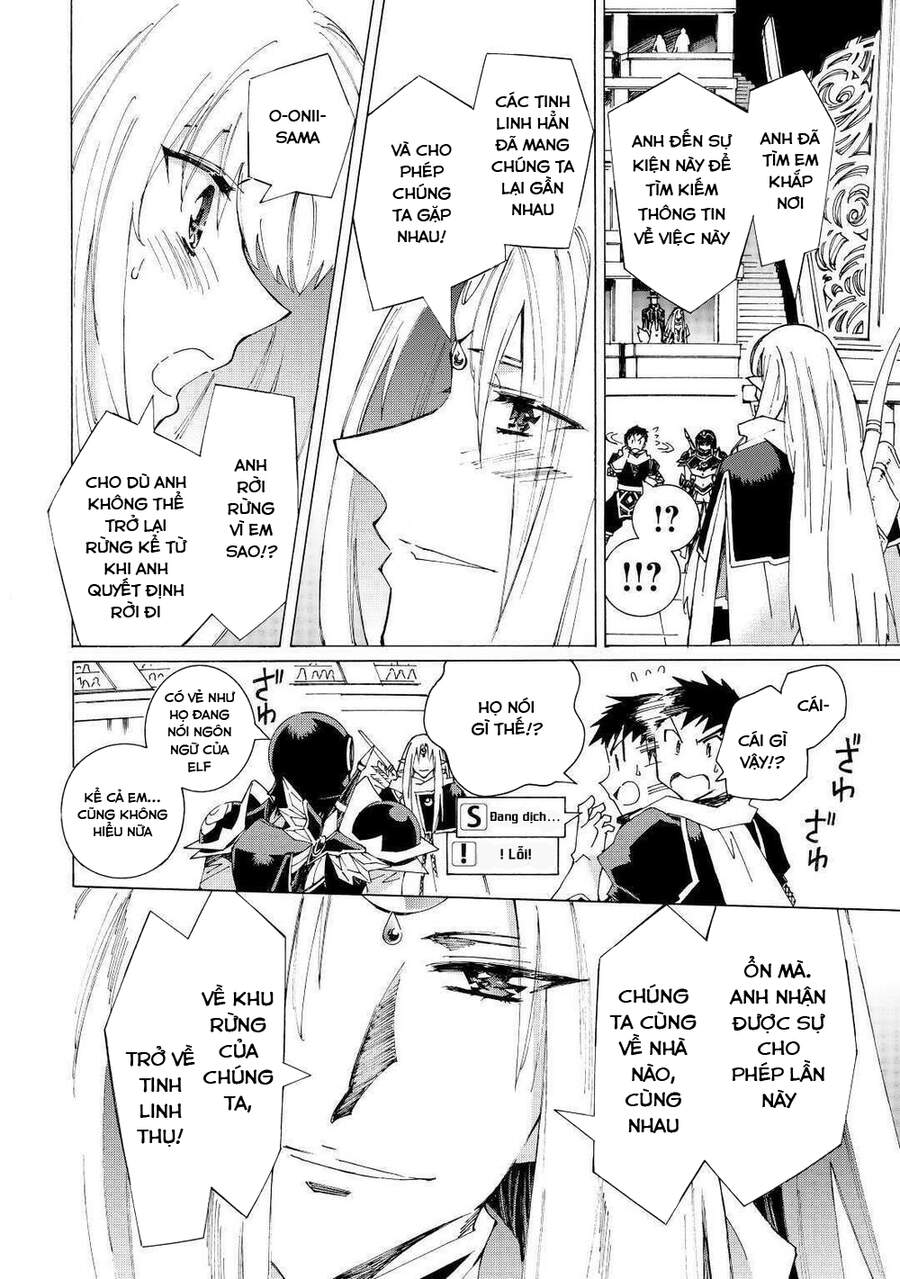 Argate Online Chapter 32 - 12