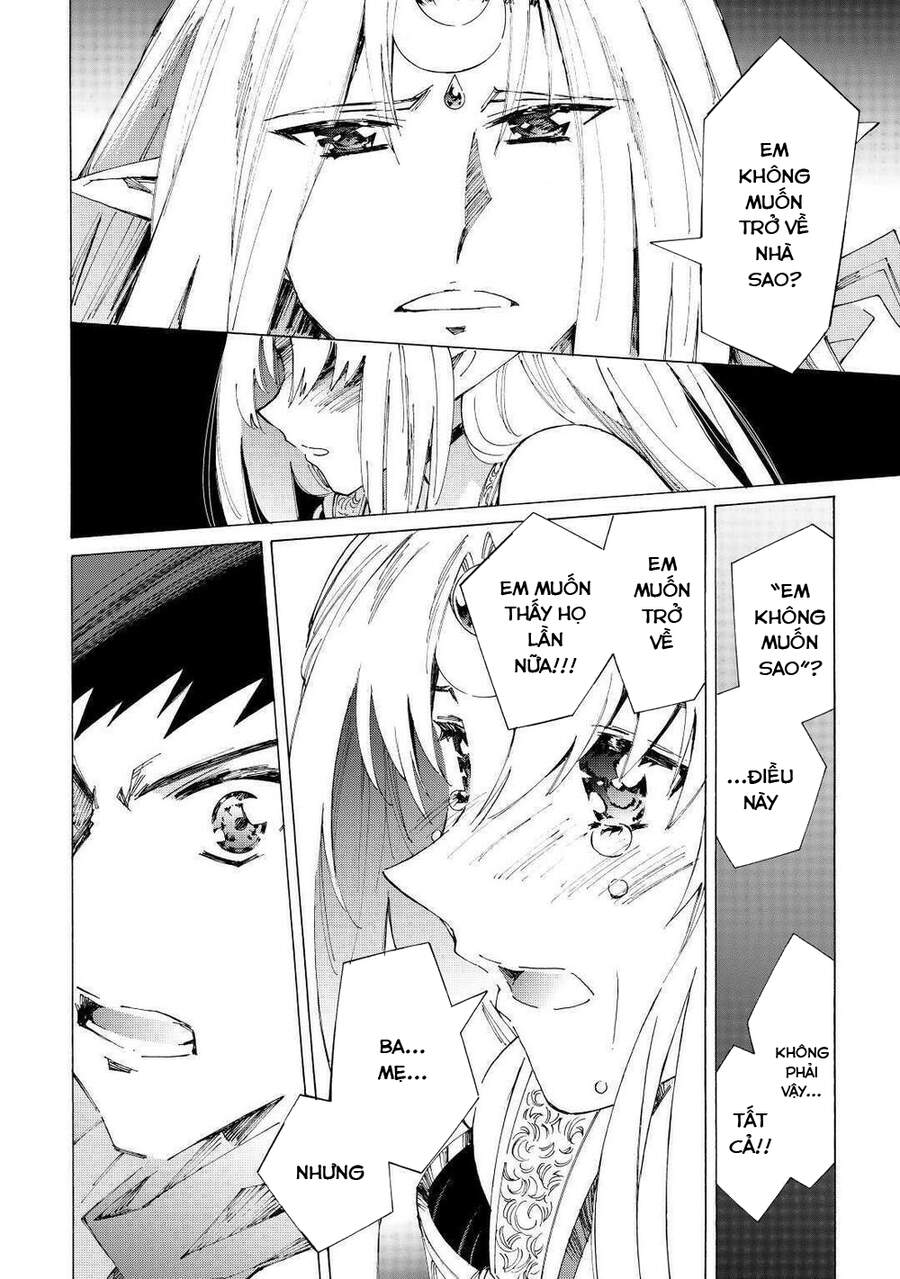 Argate Online Chapter 32 - 14