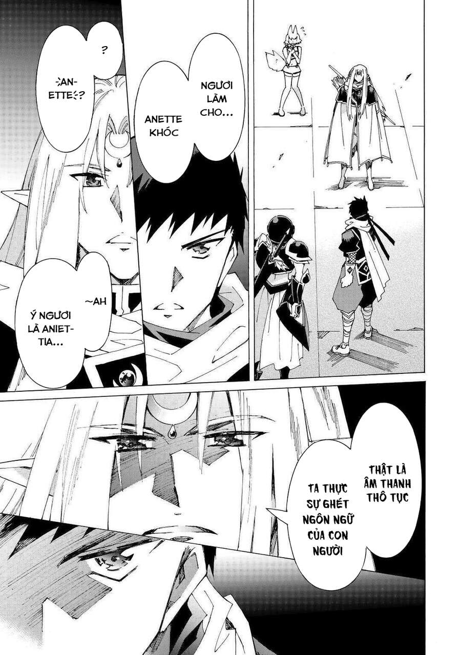 Argate Online Chapter 32 - 15