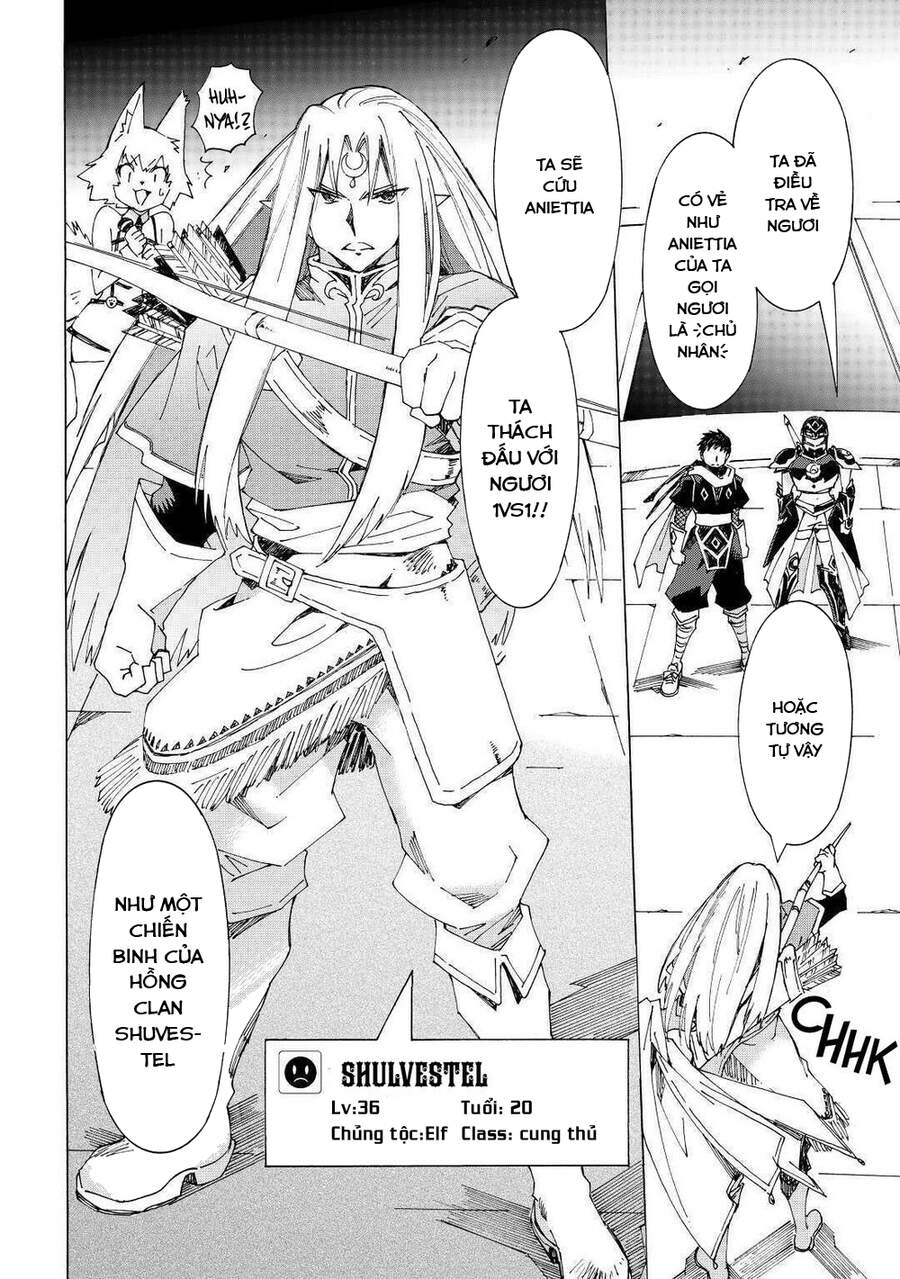 Argate Online Chapter 32 - 16