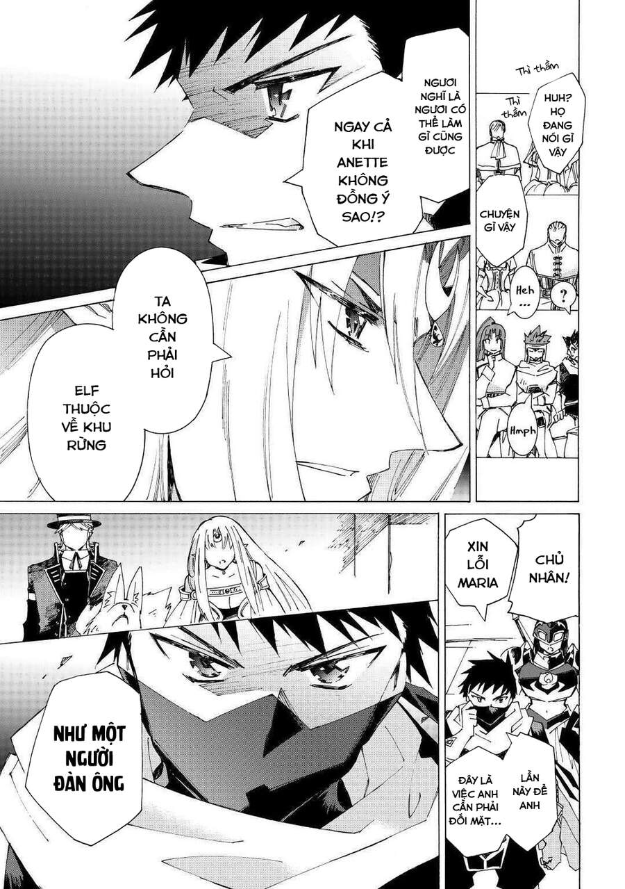 Argate Online Chapter 32 - 17