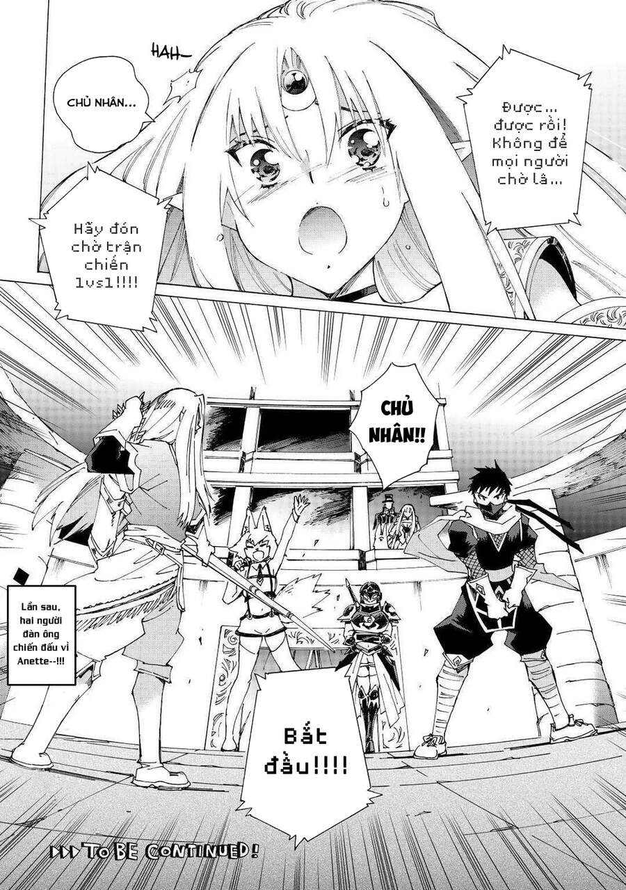 Argate Online Chapter 32 - 18