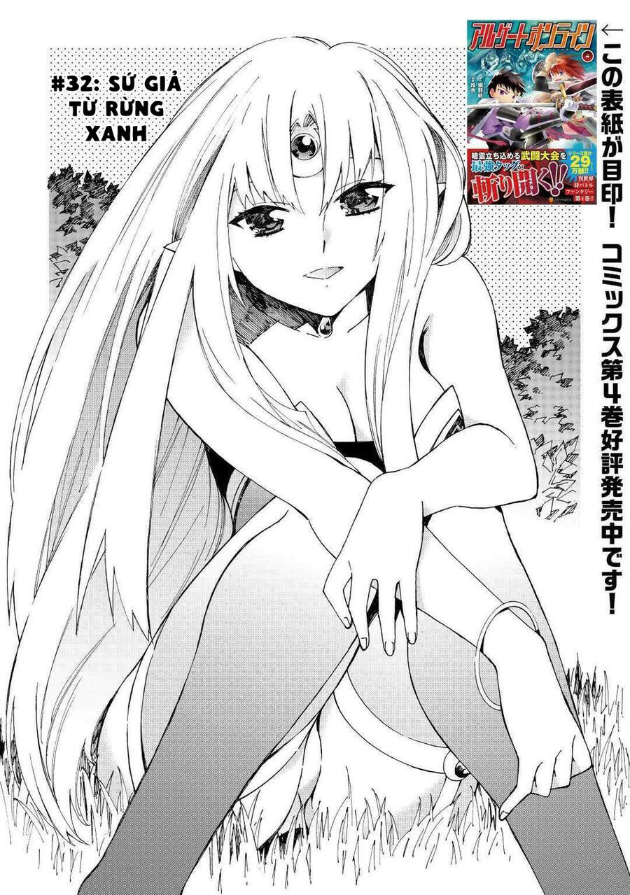 Argate Online Chapter 32 - 3