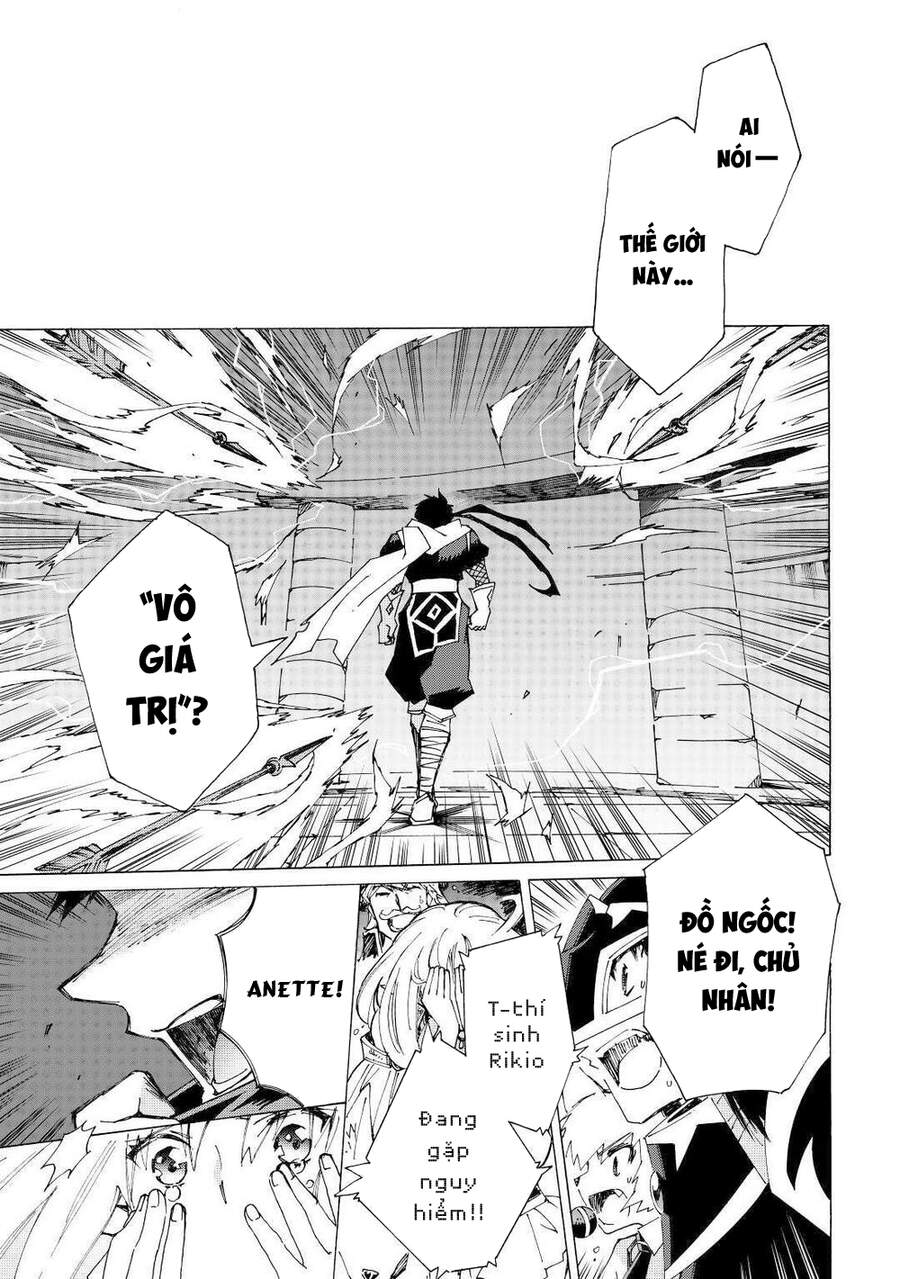 Argate Online Chapter 33 - 13