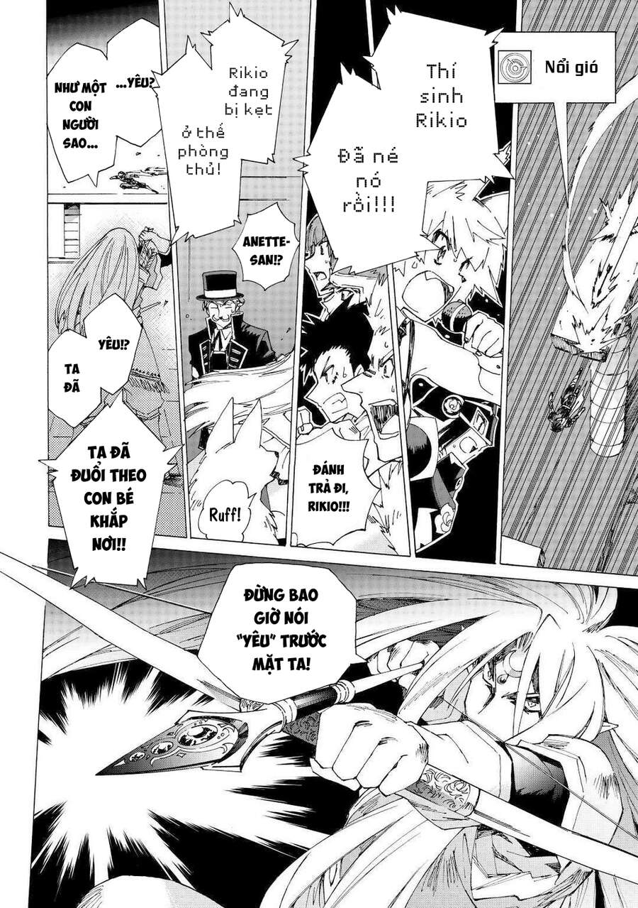 Argate Online Chapter 33 - 16