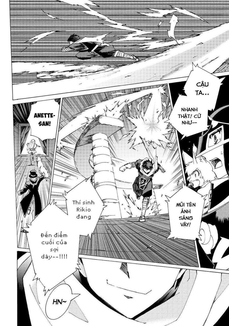 Argate Online Chapter 33 - 18